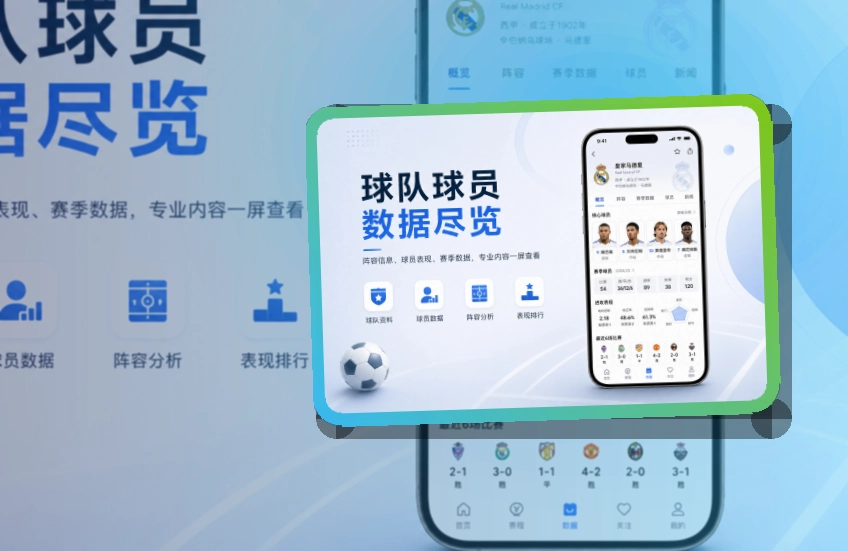 澳客账户记录同步页面
