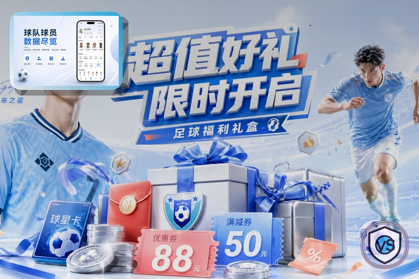 世界杯专题